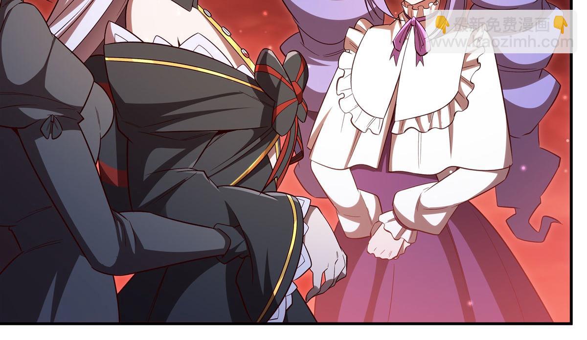 血姬與騎士 - 第355話 獻祭(2/3) - 1