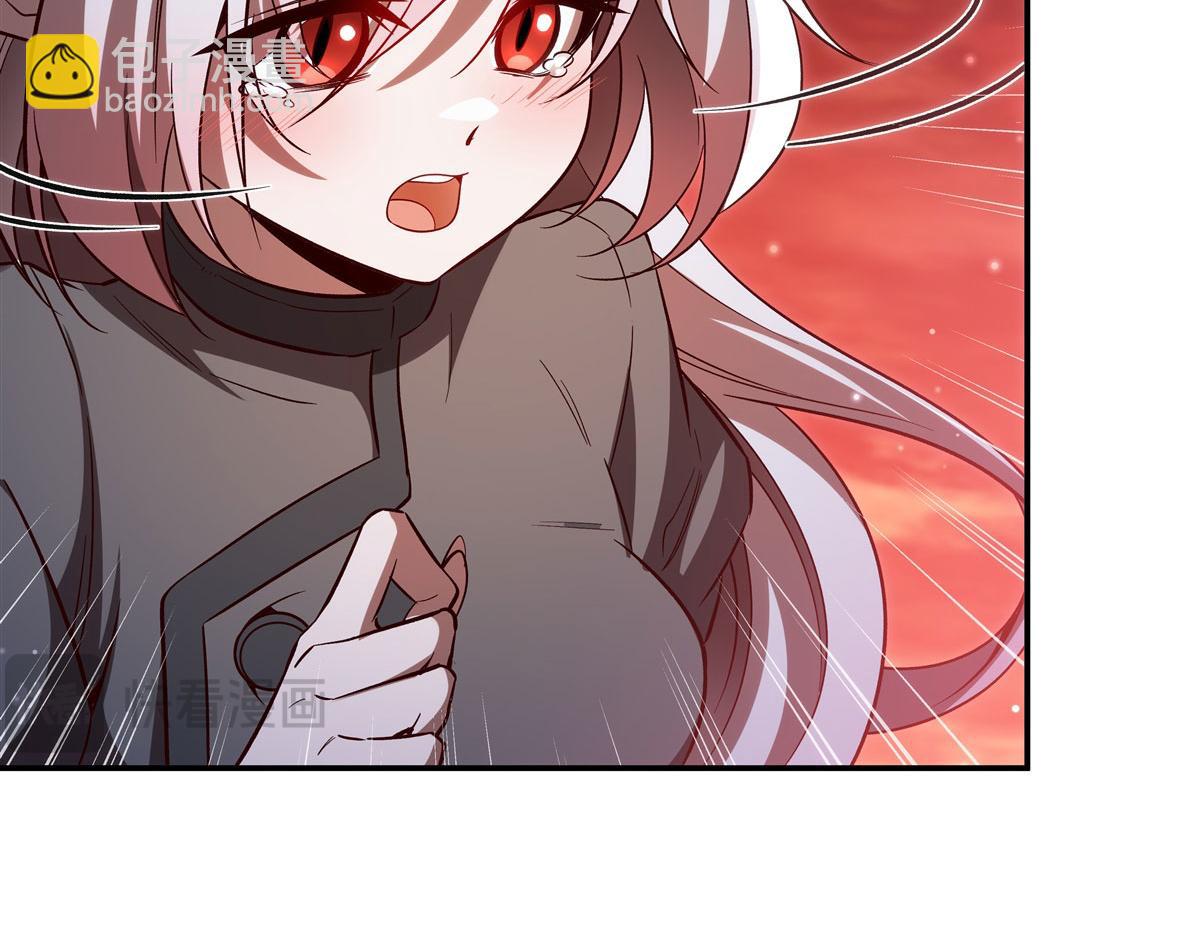 血姬與騎士 - 第355話 獻祭(2/3) - 1