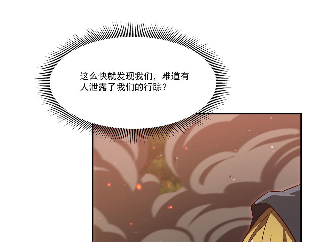 血姬與騎士 - 第357話 再落入敵手(3/3) - 2