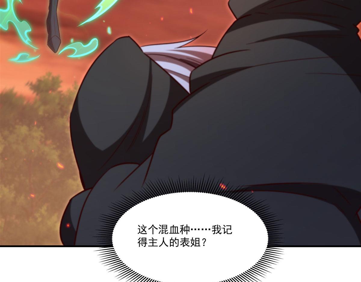 血姬與騎士 - 第357話 再落入敵手(3/3) - 7