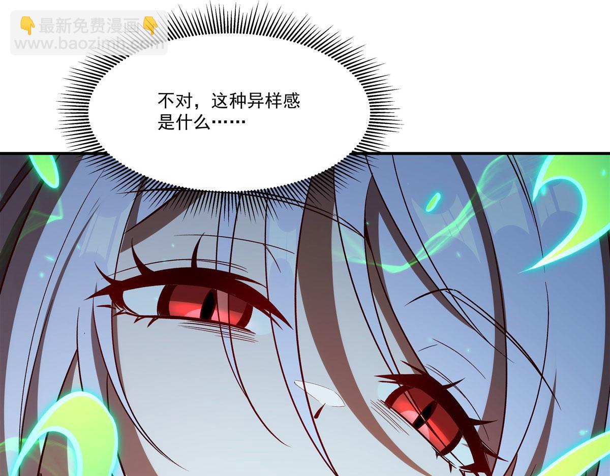 血姬與騎士 - 第357話 再落入敵手(3/3) - 2