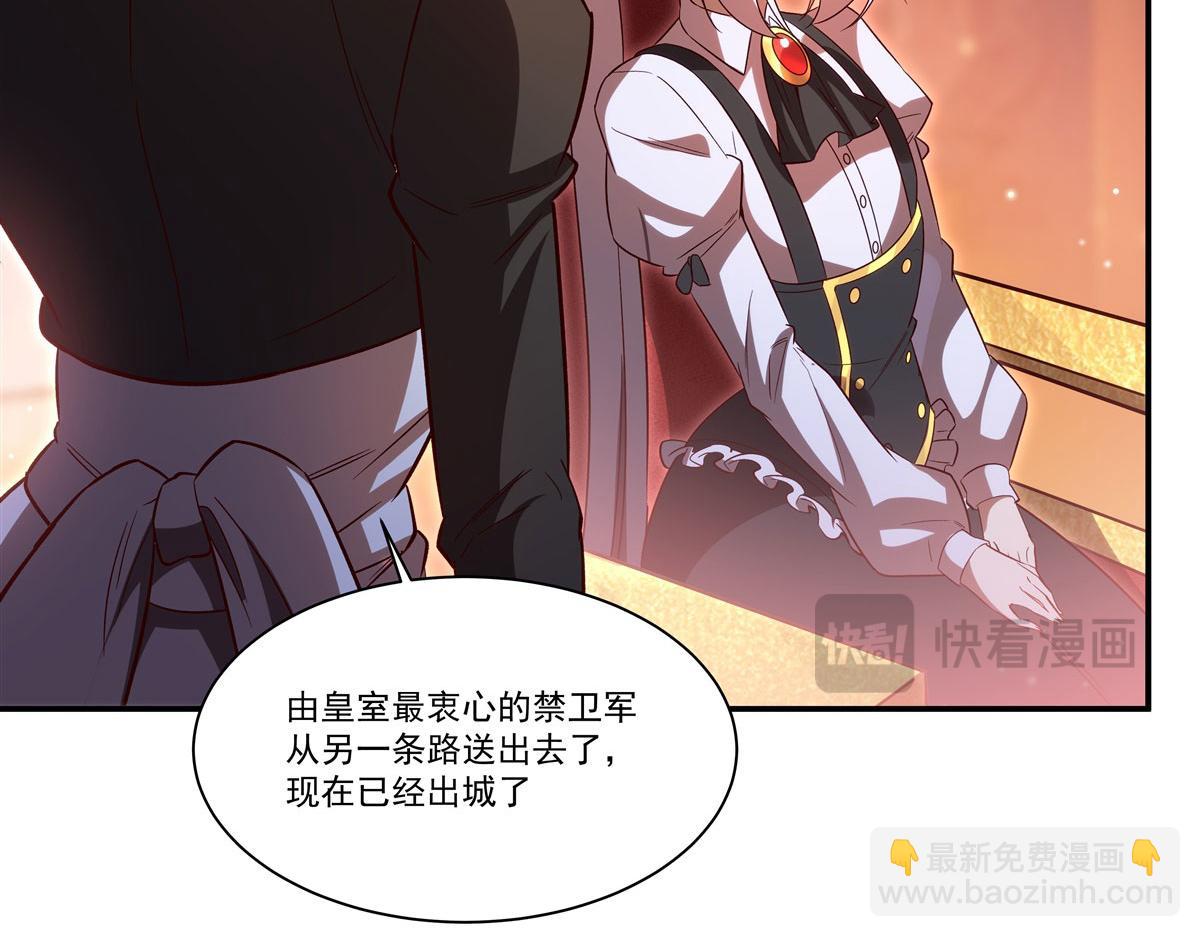 血姬與騎士 - 第357話 再落入敵手(1/3) - 4