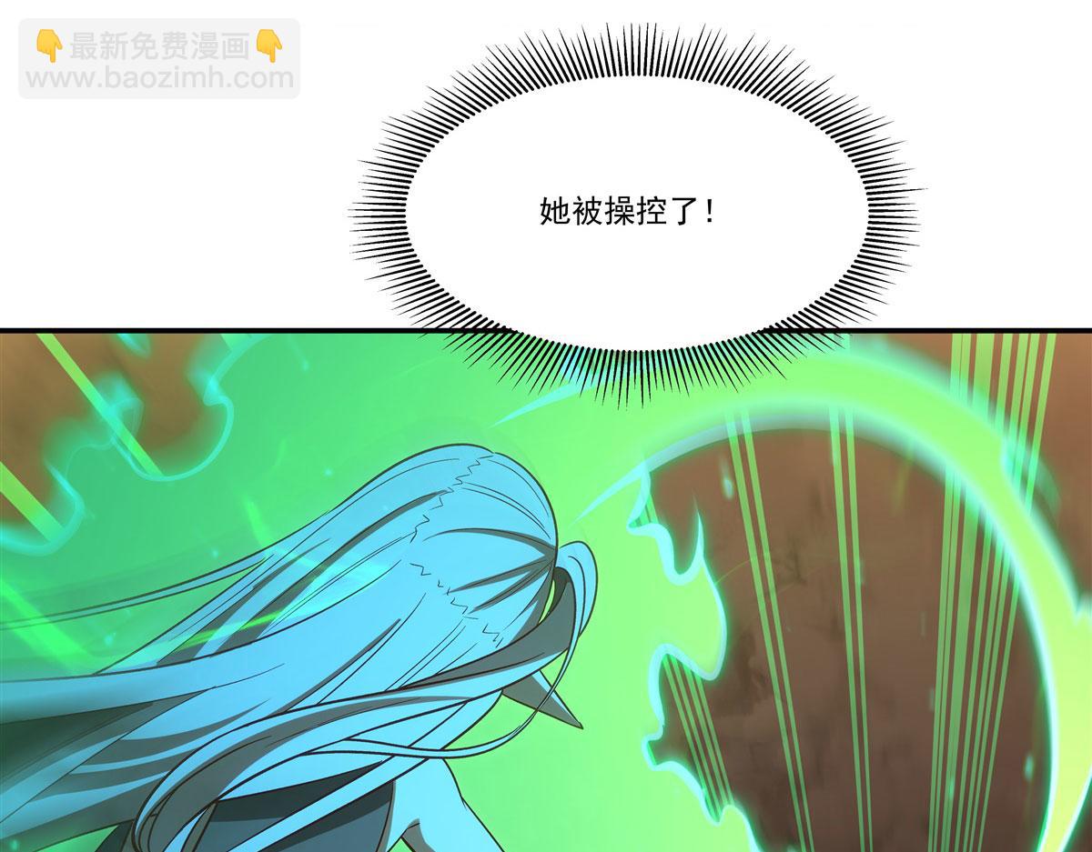 血姬與騎士 - 第357話 再落入敵手(3/3) - 4