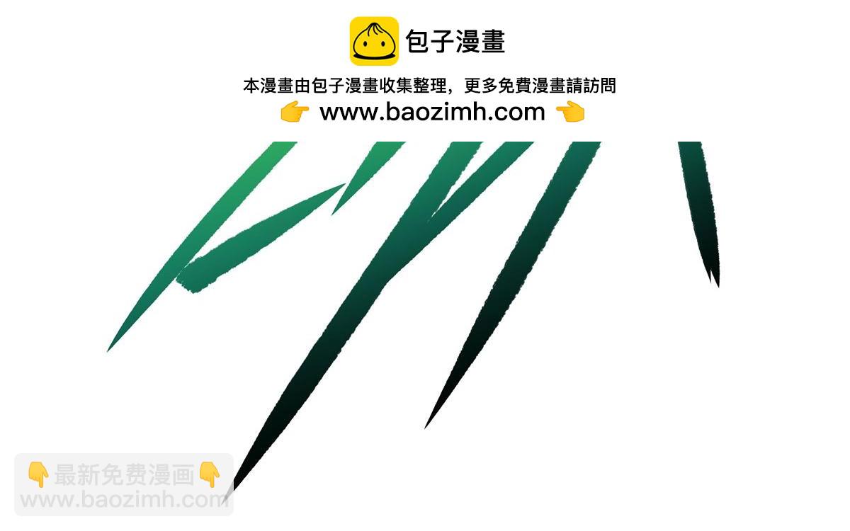 血姬與騎士 - 第357話 再落入敵手(3/3) - 7