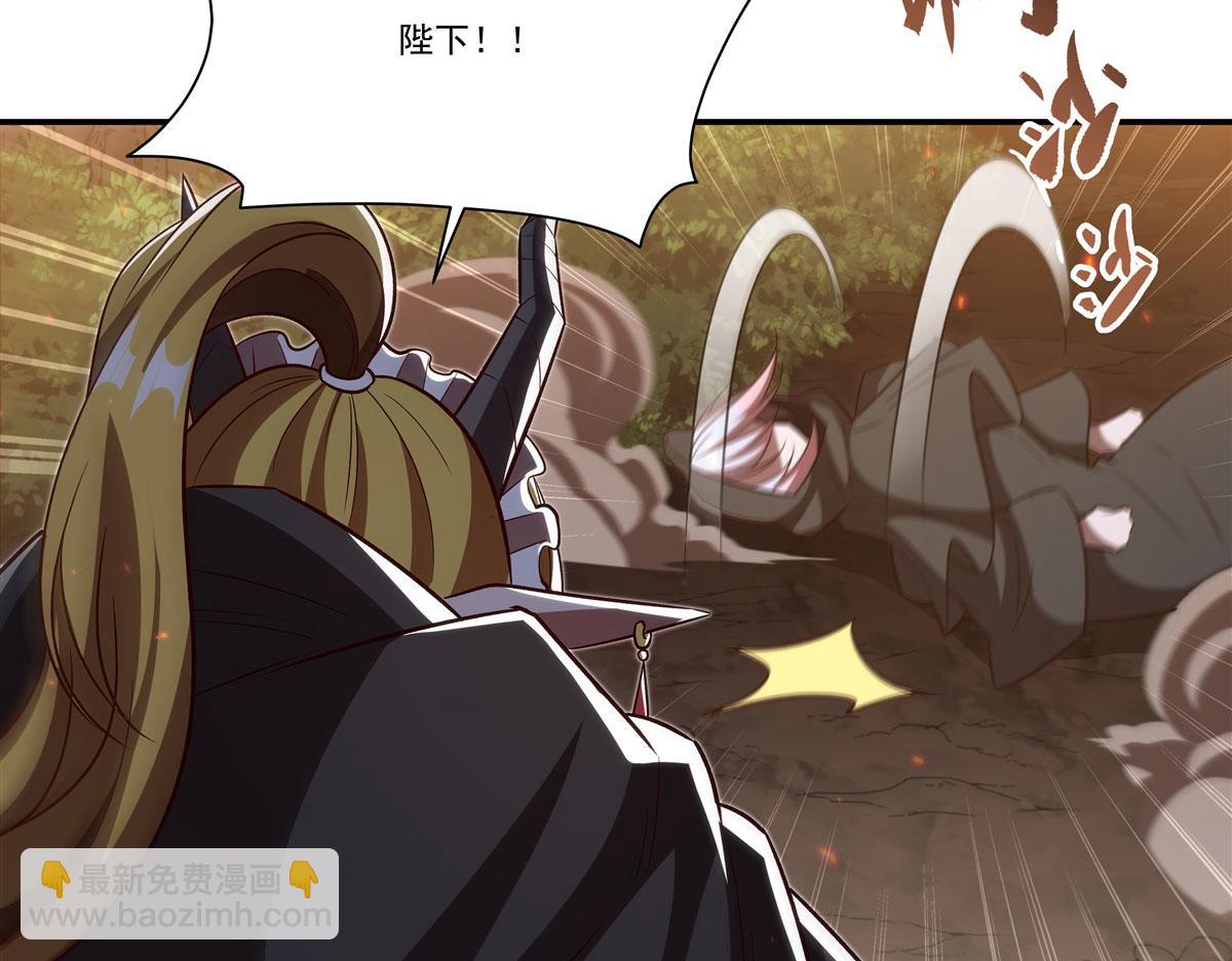 血姬與騎士 - 第357話 再落入敵手(3/3) - 7