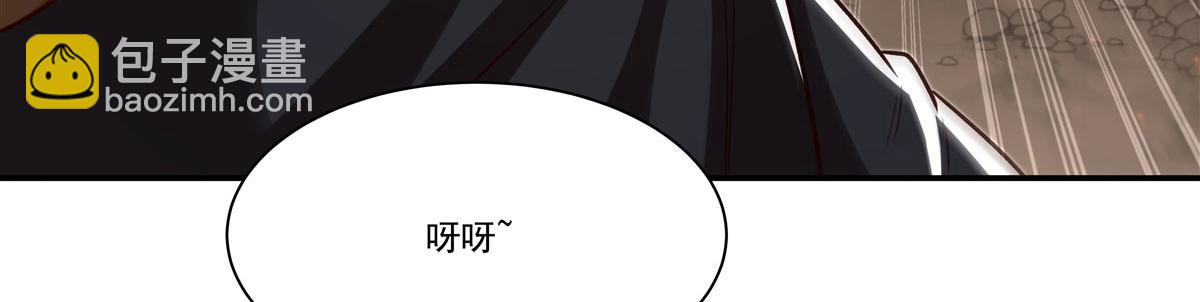 血姬與騎士 - 第357話 再落入敵手(3/3) - 1