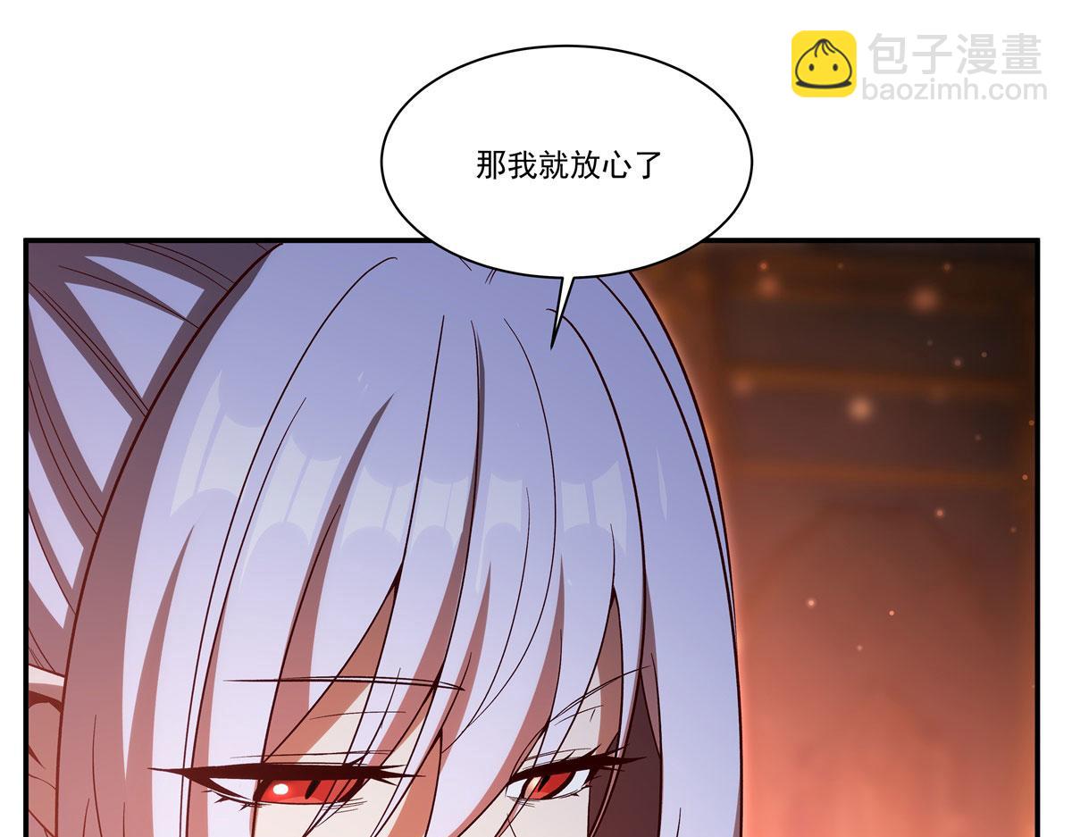 血姬與騎士 - 第357話 再落入敵手(1/3) - 6