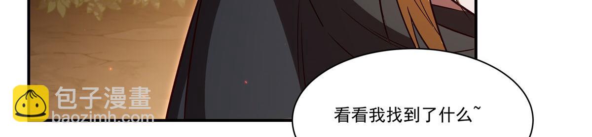 血姬與騎士 - 第357話 再落入敵手(3/3) - 3