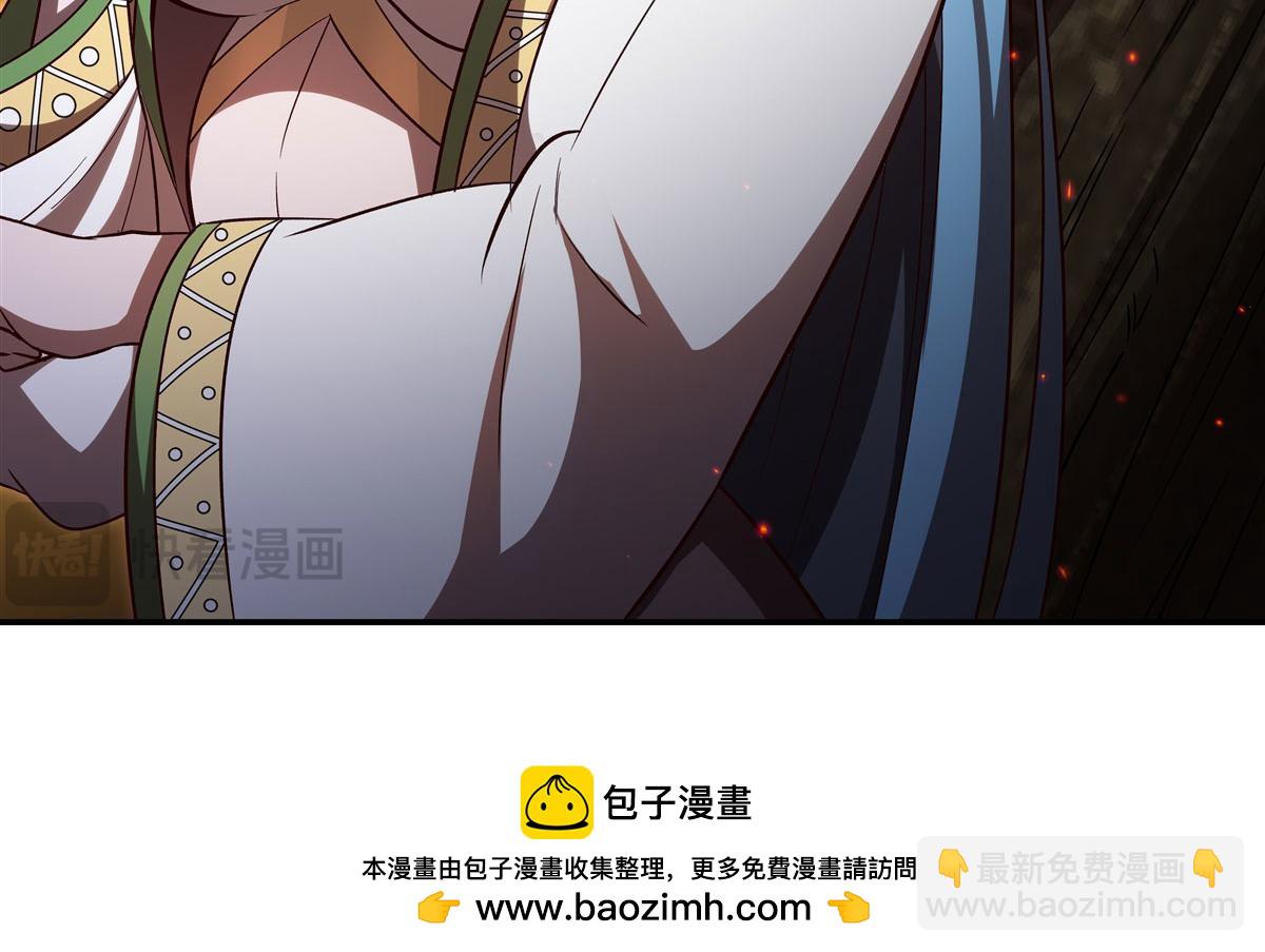 血姬與騎士 - 第357話 再落入敵手(3/3) - 5