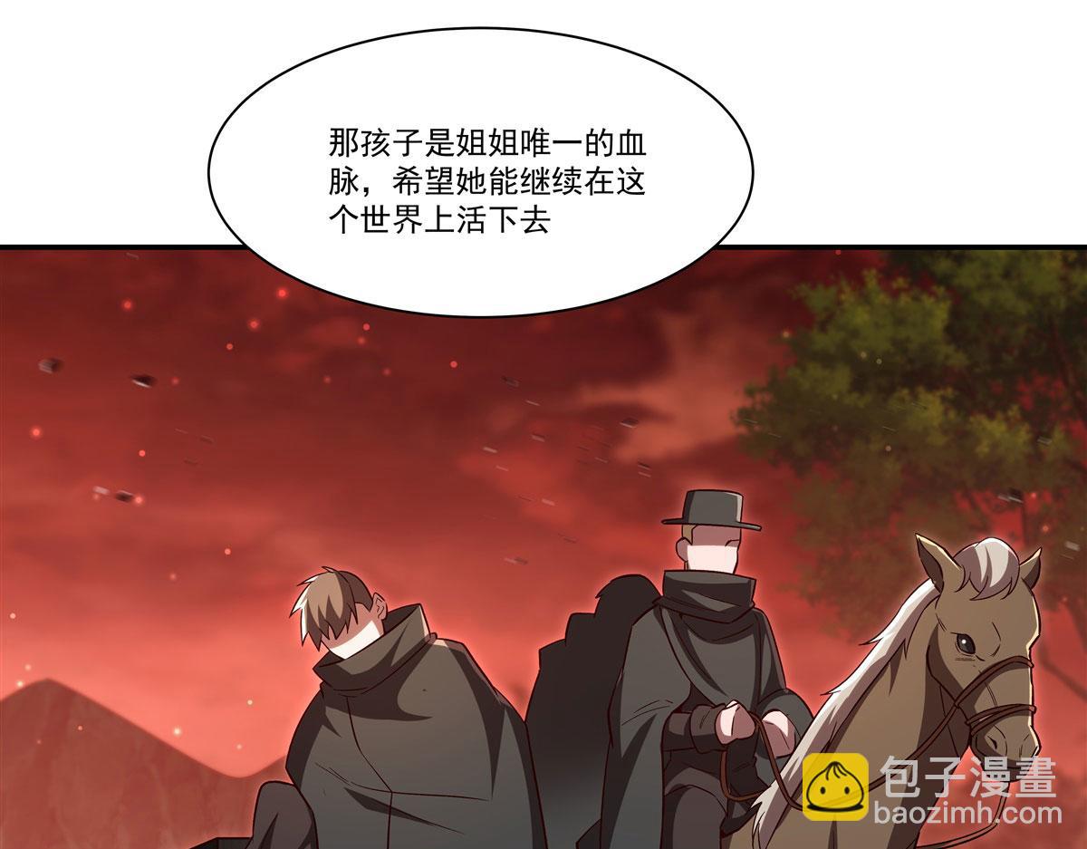 血姬與騎士 - 第357話 再落入敵手(1/3) - 8