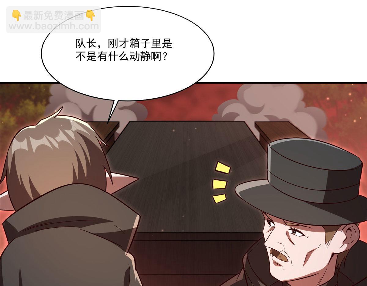 血姬與騎士 - 第357話 再落入敵手(1/3) - 5