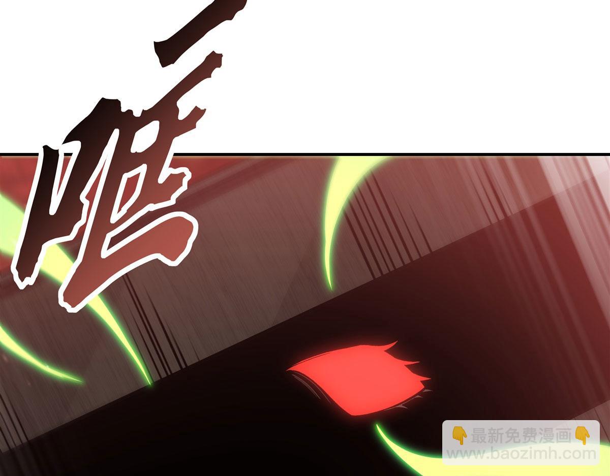 血姬與騎士 - 第357話 再落入敵手(1/3) - 1