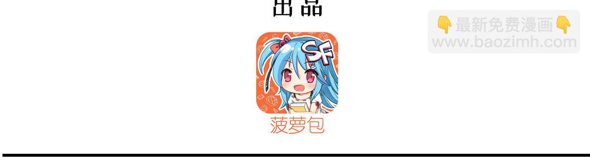 血姬與騎士 - 第357話 再落入敵手(1/3) - 3