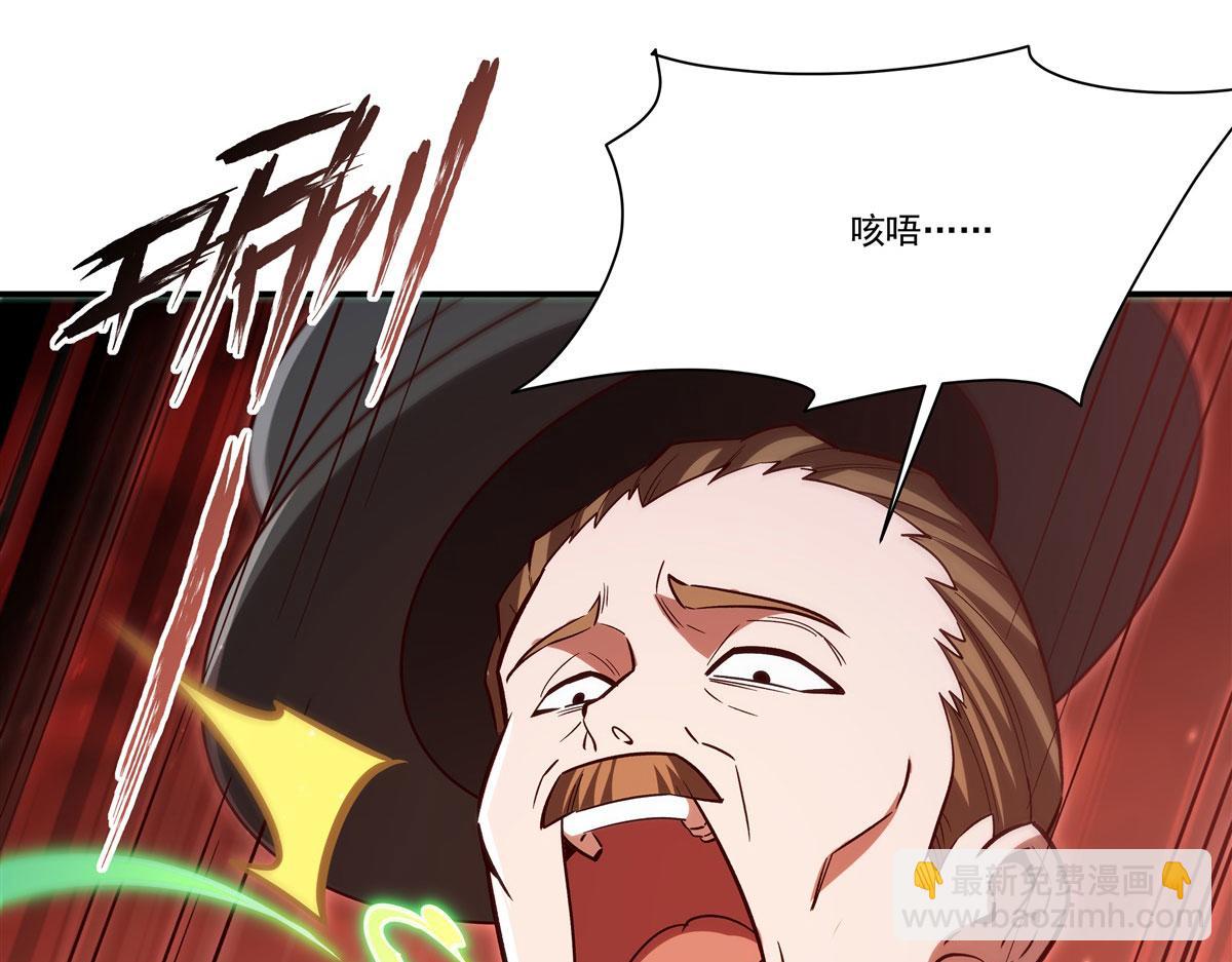 血姬與騎士 - 第357話 再落入敵手(1/3) - 6