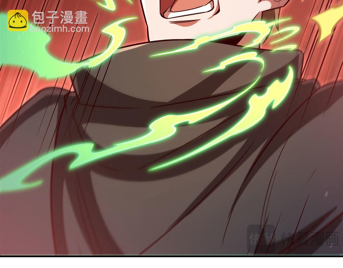 血姬與騎士 - 第357話 再落入敵手(1/3) - 7