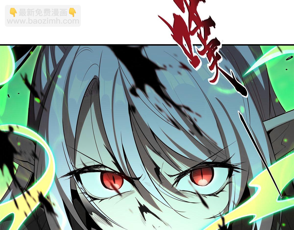 血姬與騎士 - 第357話 再落入敵手(1/3) - 3