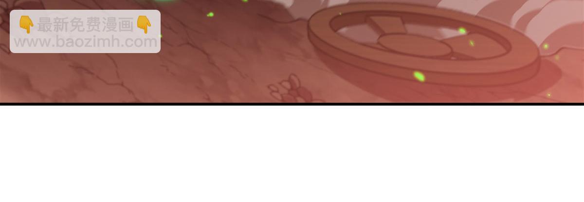 血姬與騎士 - 第357話 再落入敵手(1/3) - 8