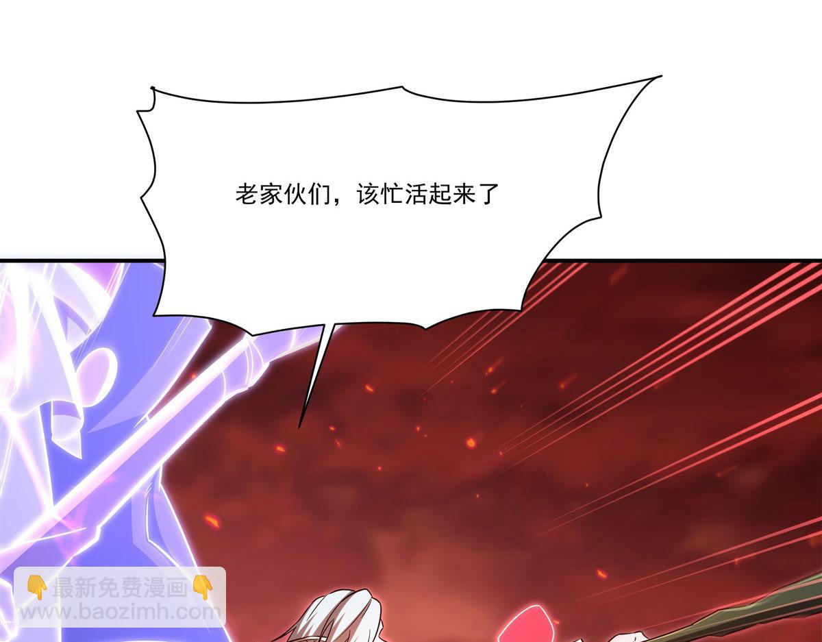 血姬與騎士 - 第357話 再落入敵手(1/3) - 7