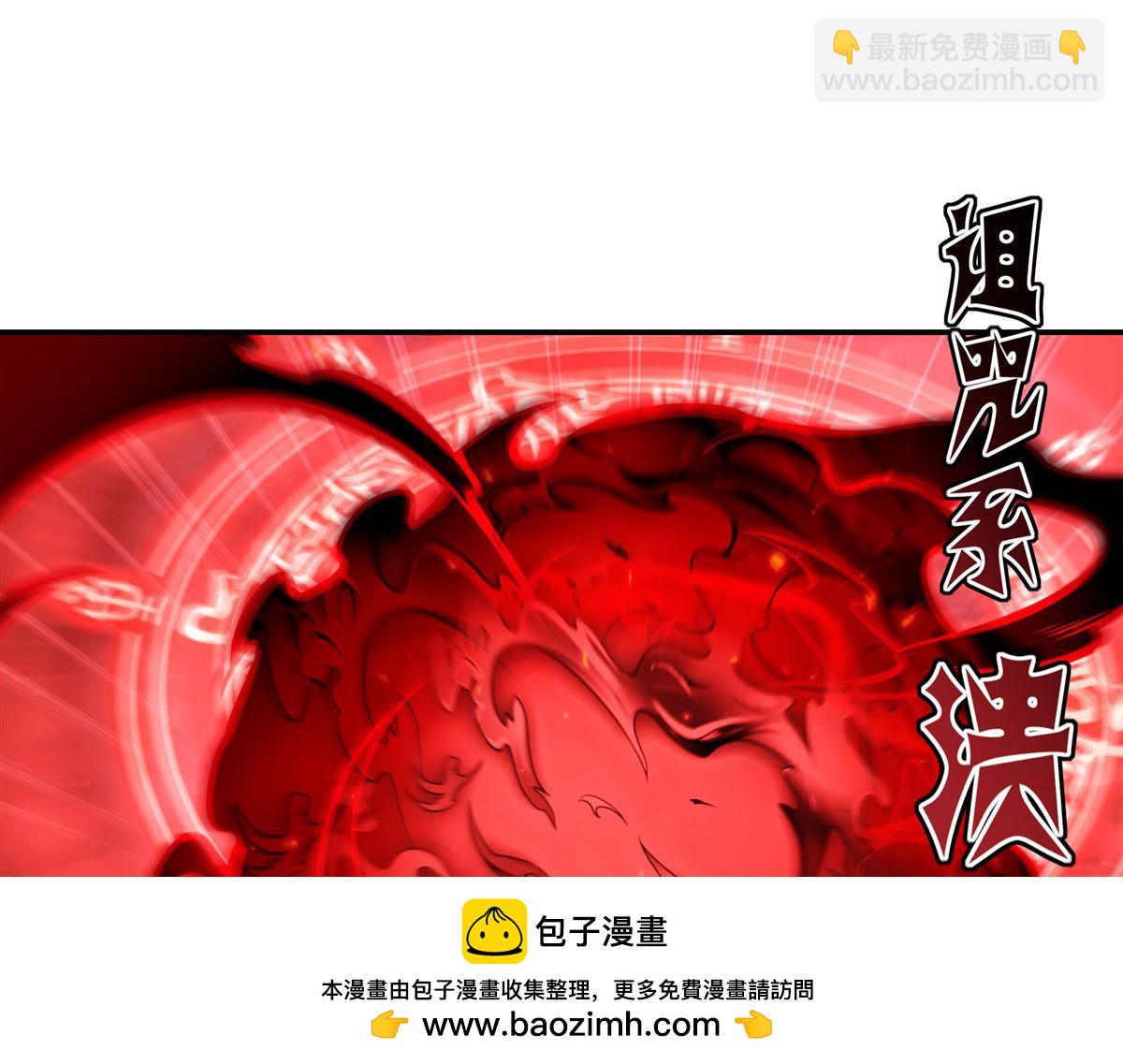 血姬與騎士 - 第357話 再落入敵手(1/3) - 2