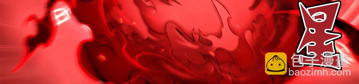 血姬與騎士 - 第357話 再落入敵手(2/3) - 5