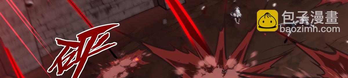 血姬與騎士 - 第357話 再落入敵手(2/3) - 3