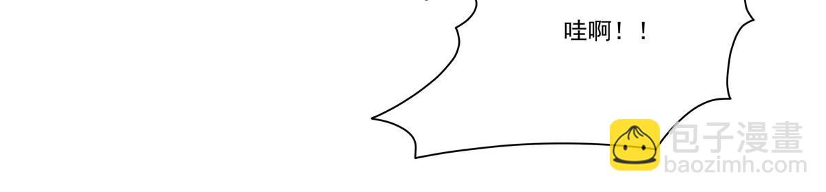 血姬與騎士 - 第357話 再落入敵手(2/3) - 5