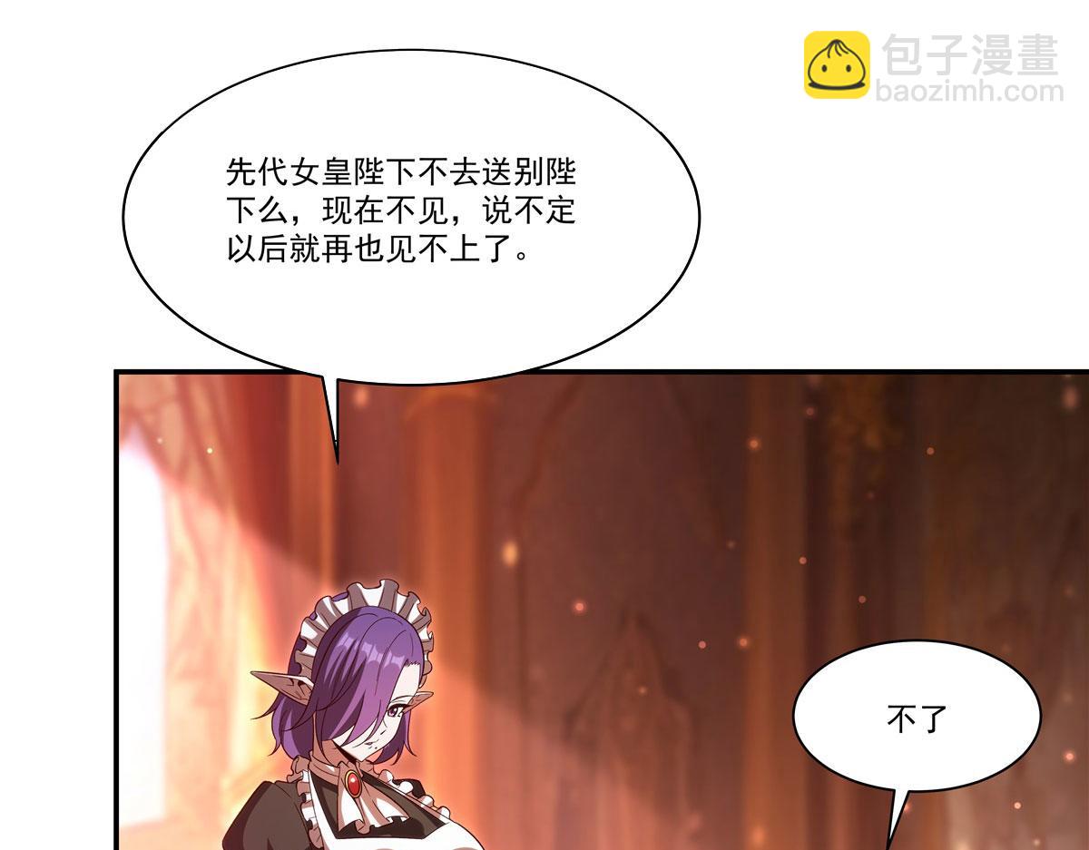 血姬與騎士 - 第357話 再落入敵手(1/3) - 6