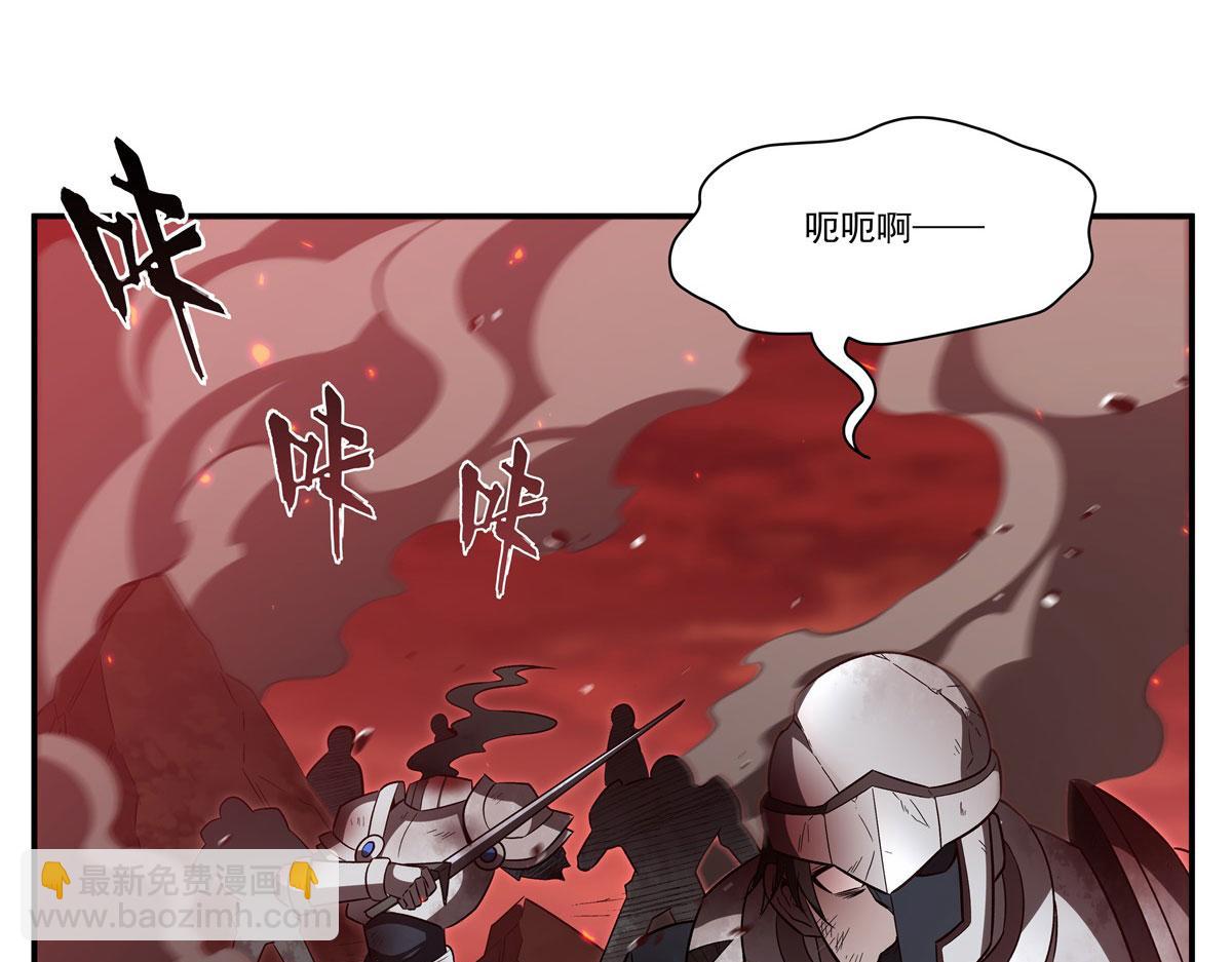 血姬與騎士 - 第357話 再落入敵手(2/3) - 8