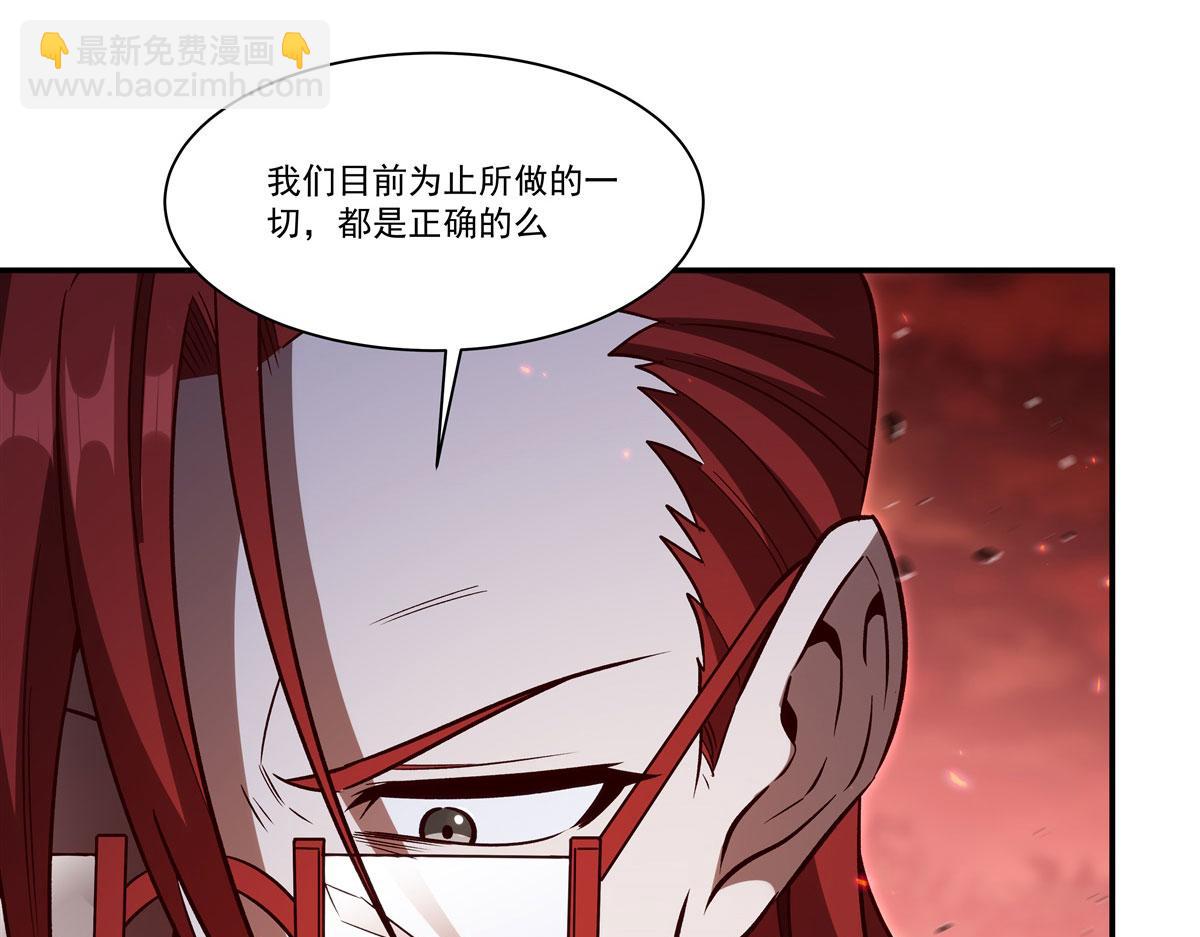 血姬與騎士 - 第357話 再落入敵手(2/3) - 7