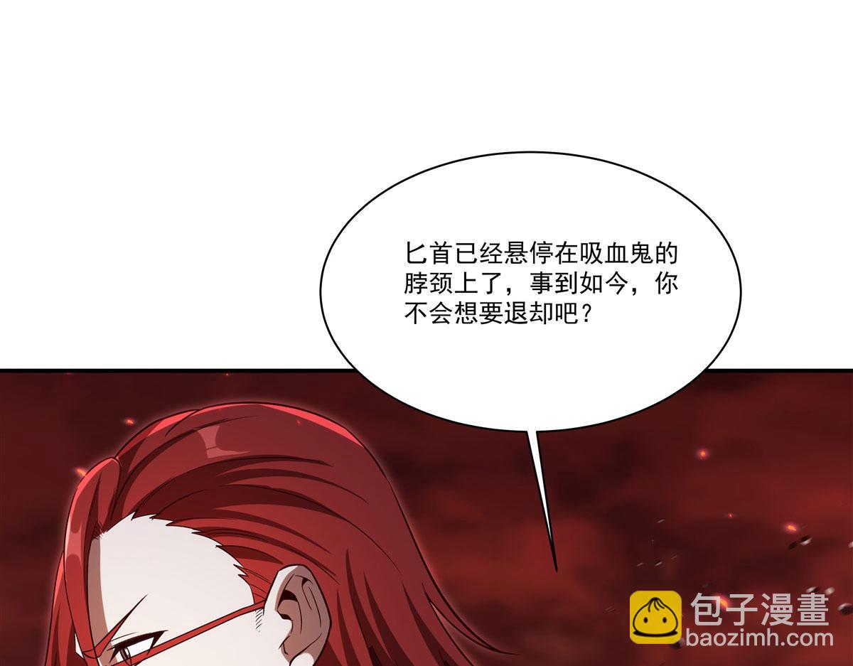 血姬與騎士 - 第357話 再落入敵手(2/3) - 1