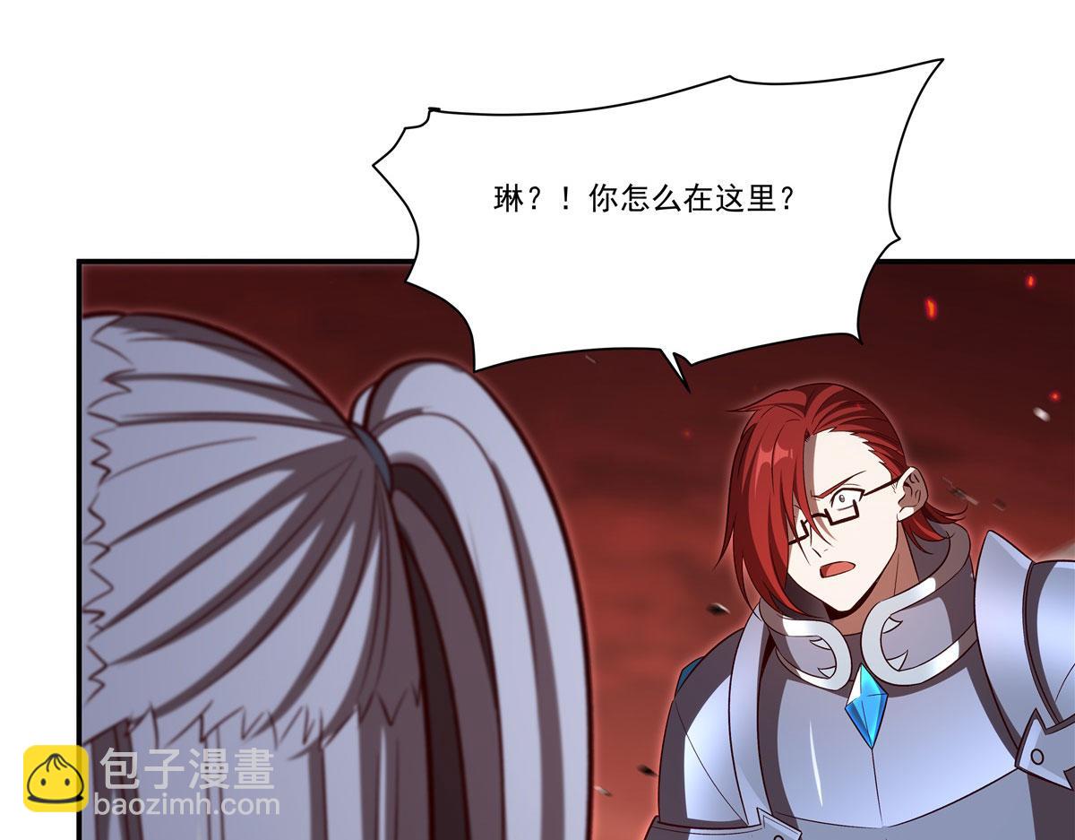 血姬與騎士 - 第357話 再落入敵手(2/3) - 1