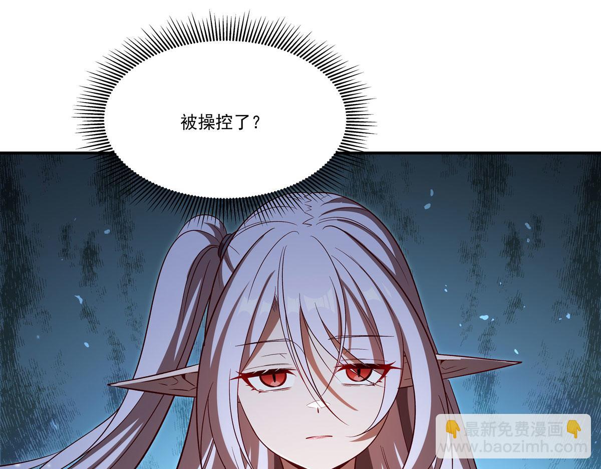 血姬與騎士 - 第357話 再落入敵手(2/3) - 3