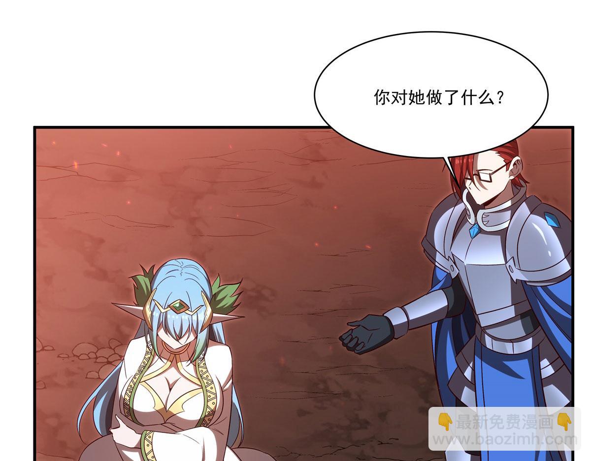 血姬與騎士 - 第357話 再落入敵手(2/3) - 5