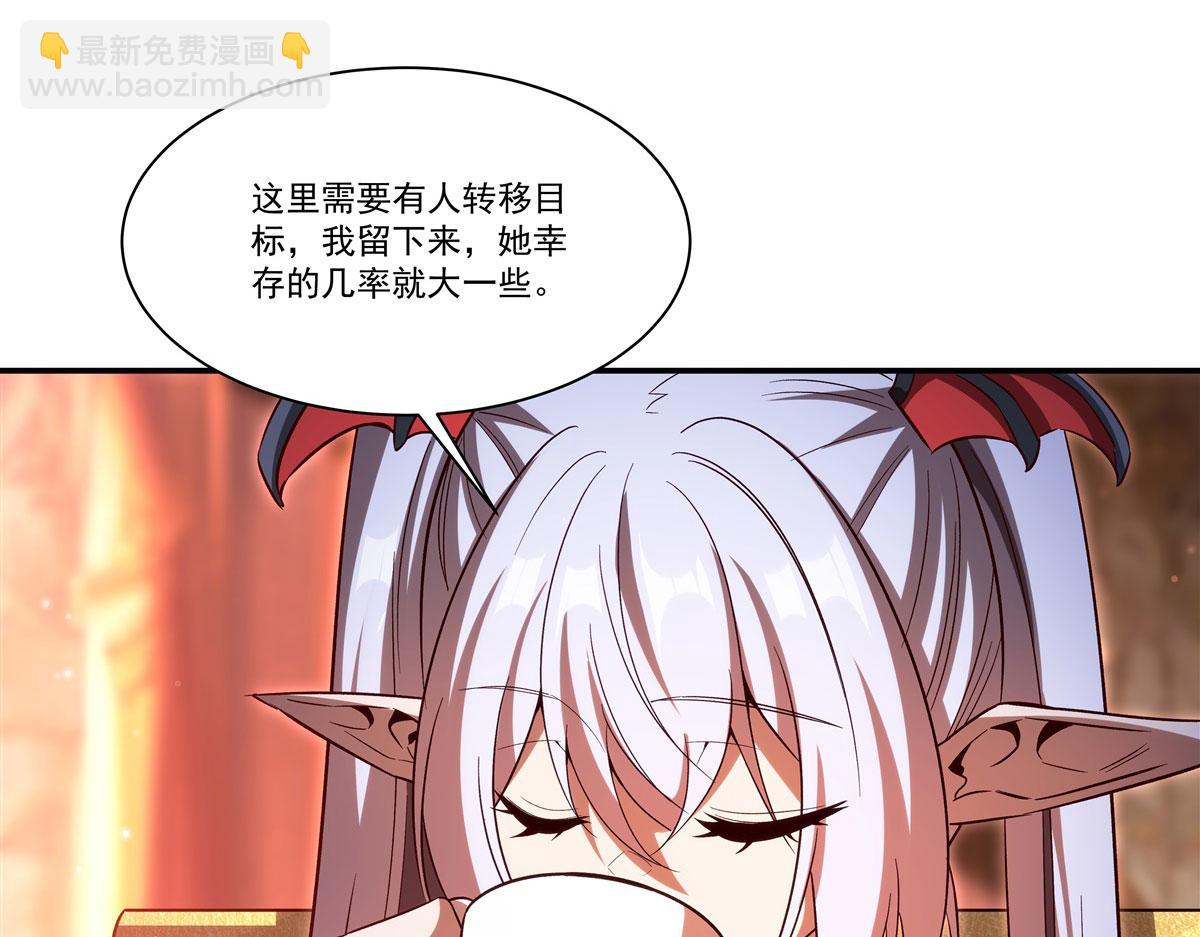 血姬與騎士 - 第357話 再落入敵手(1/3) - 1