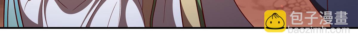 血姬與騎士 - 第357話 再落入敵手(2/3) - 7