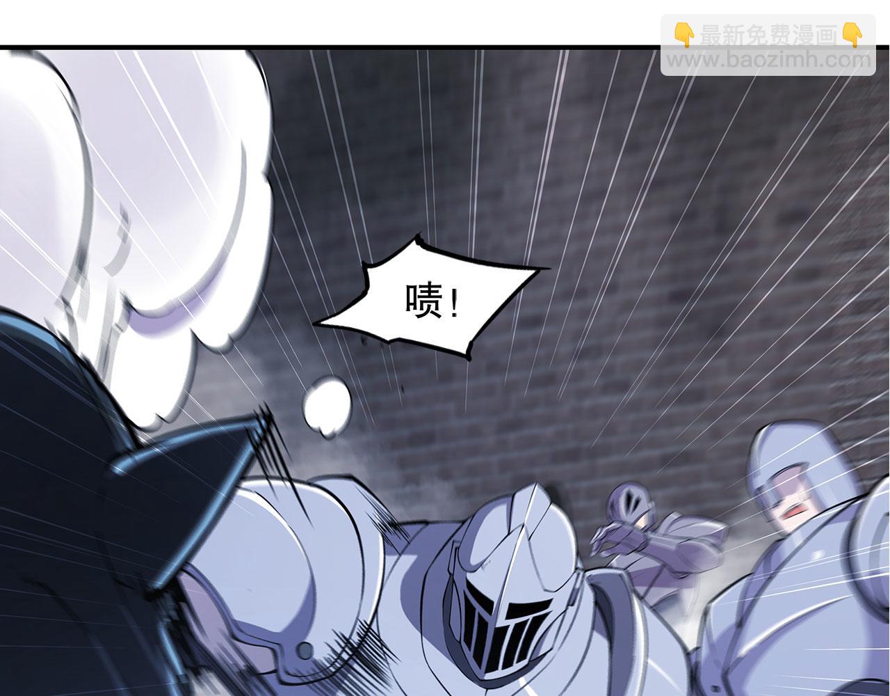 血姬與騎士 - 第35話(1/2) - 2