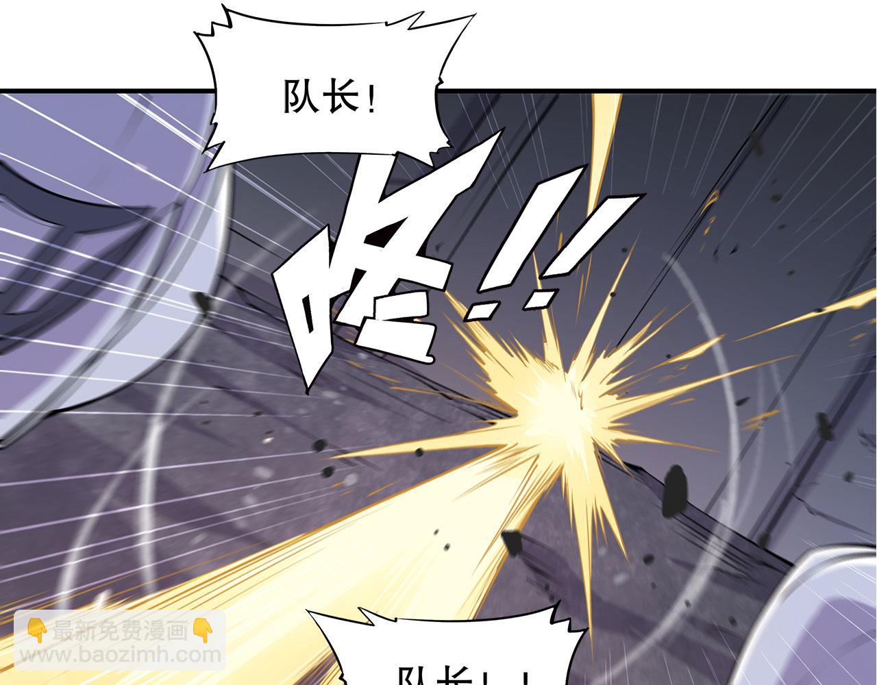 血姬與騎士 - 第35話(1/2) - 5