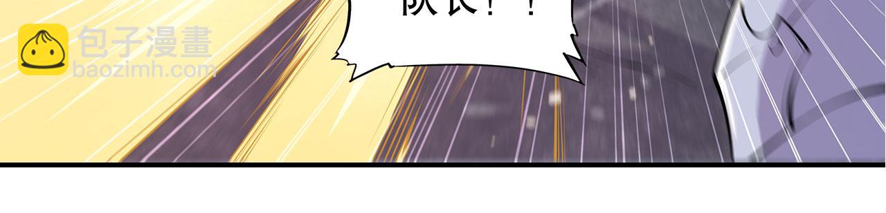 血姬與騎士 - 第35話(1/2) - 6