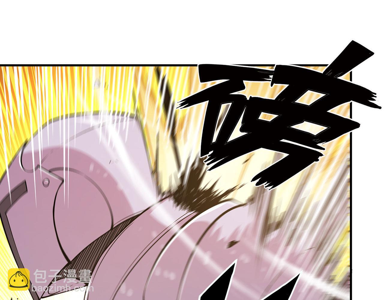 血姬與騎士 - 第35話(1/2) - 2