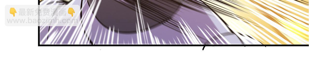 血姬與騎士 - 第35話(1/2) - 4