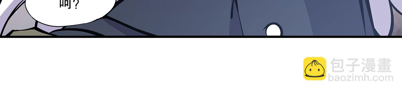 血姬與騎士 - 第35話(1/2) - 1