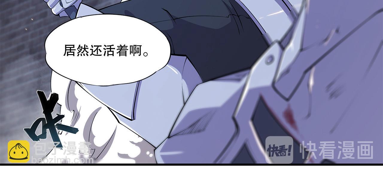 血姬與騎士 - 第35話(1/2) - 3