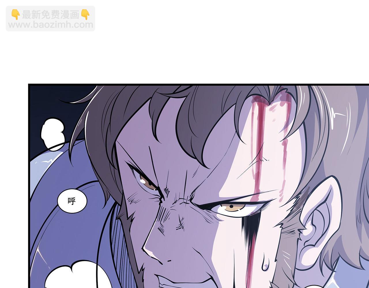 血姬與騎士 - 第35話(1/2) - 6