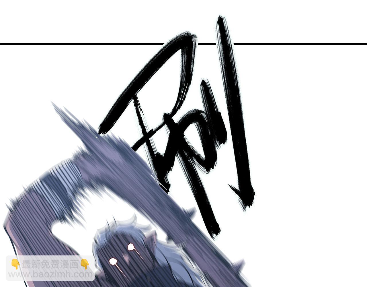 血姬與騎士 - 第35話(1/2) - 6