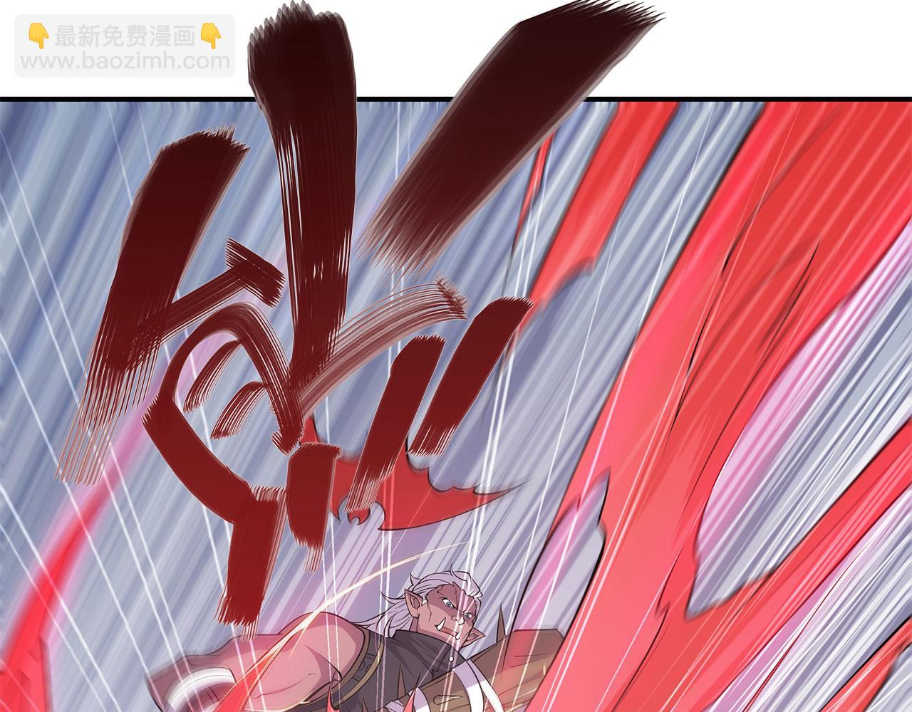 血姬與騎士 - 第35話(2/2) - 5