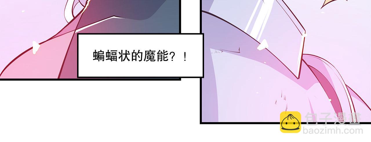 血姬與騎士 - 第35話(2/2) - 3