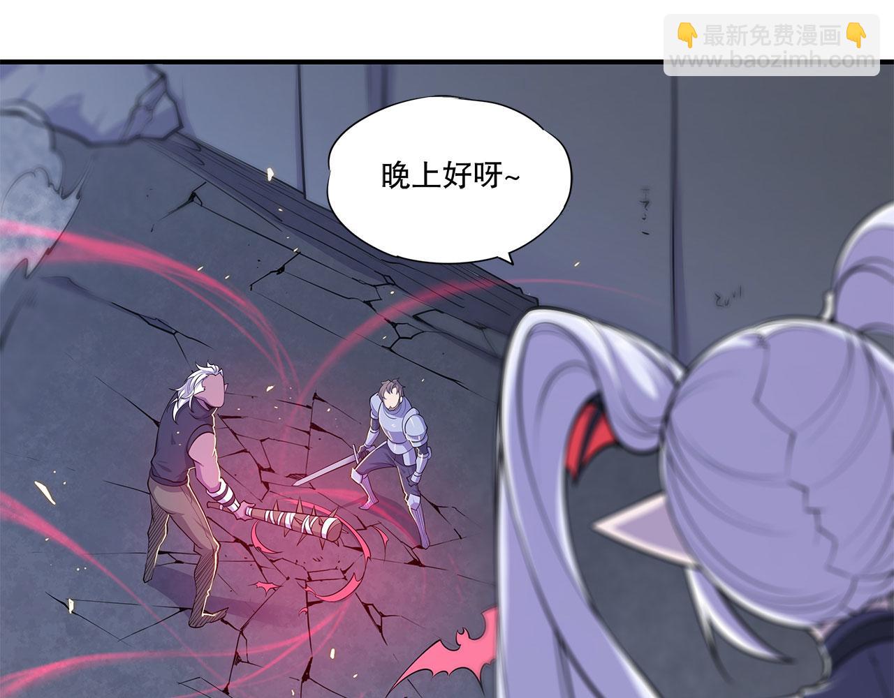 血姬與騎士 - 第35話(2/2) - 4