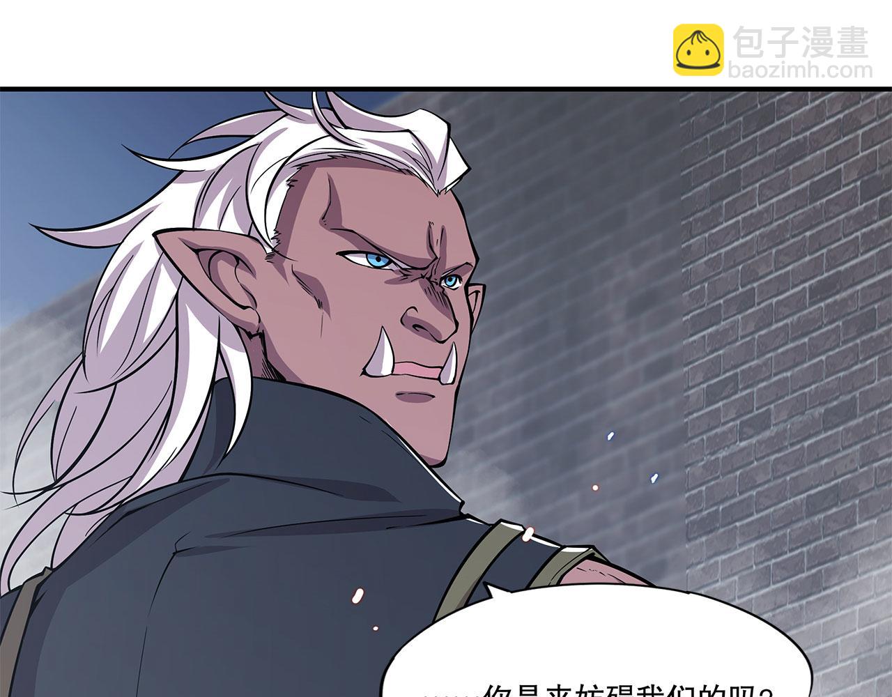 血姬與騎士 - 第35話(2/2) - 6