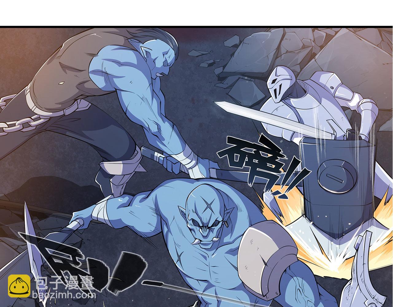 血姬與騎士 - 第35話(1/2) - 6