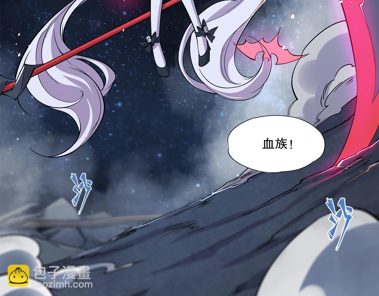 血姬與騎士 - 第35話(2/2) - 3